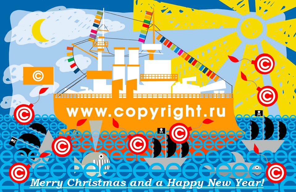 Copyright New Year